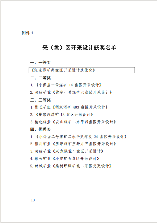 111770782022603209.png image.png