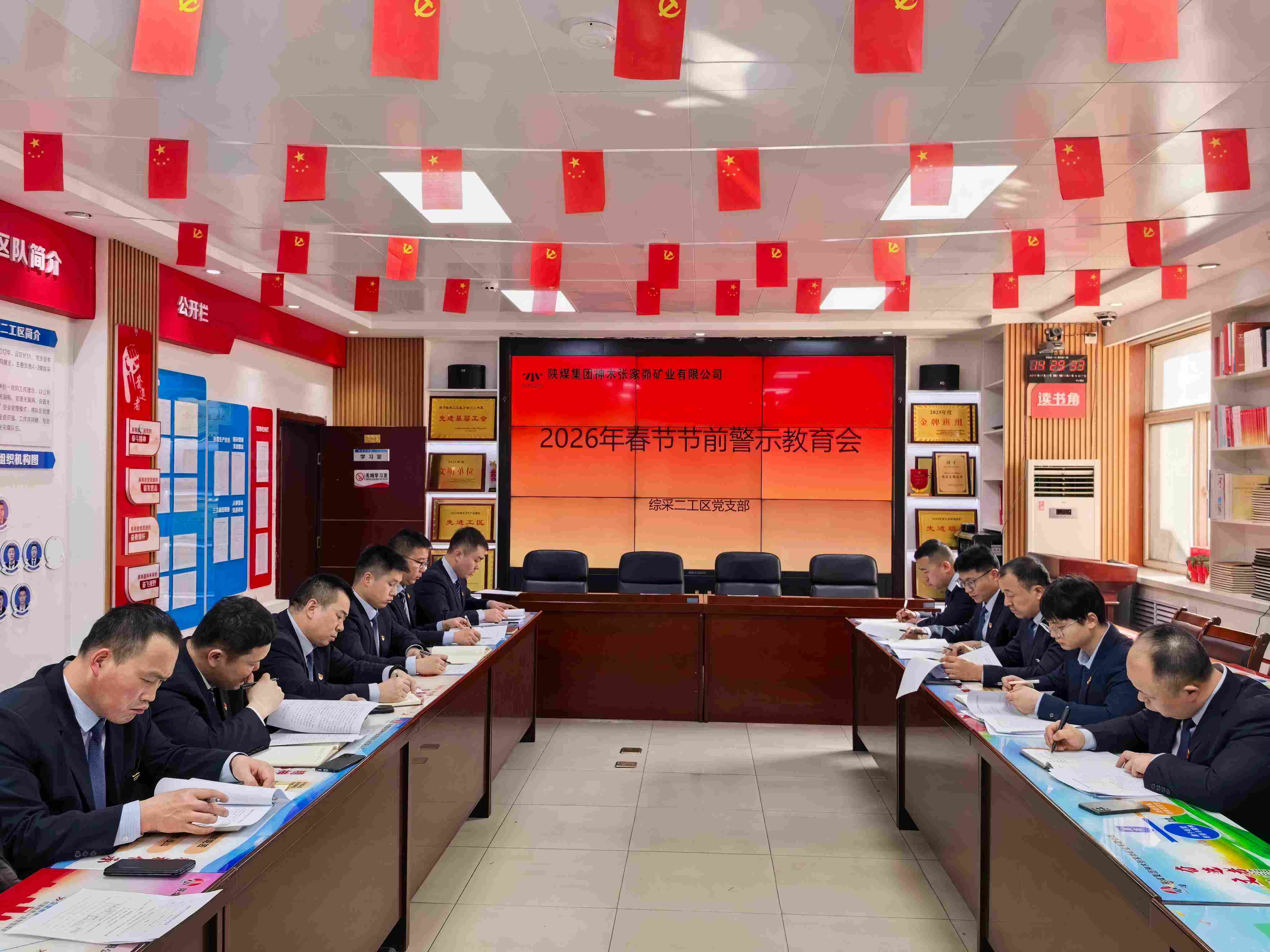 121770883885922479.jpeg 警示教育会(1).jpg