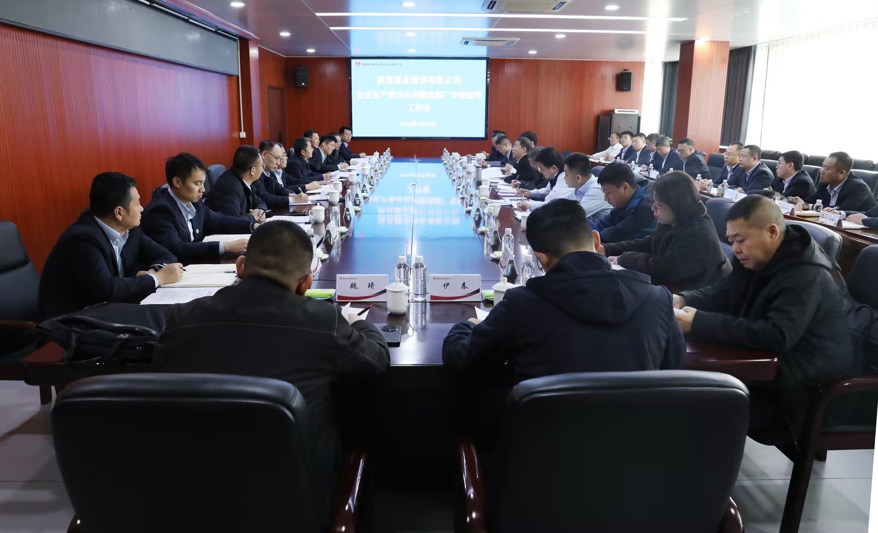 211774052573704704.jpeg 陕西煤业到公司开展安全生产责任包保暨选煤厂专项督导检查工作.doc.jpg