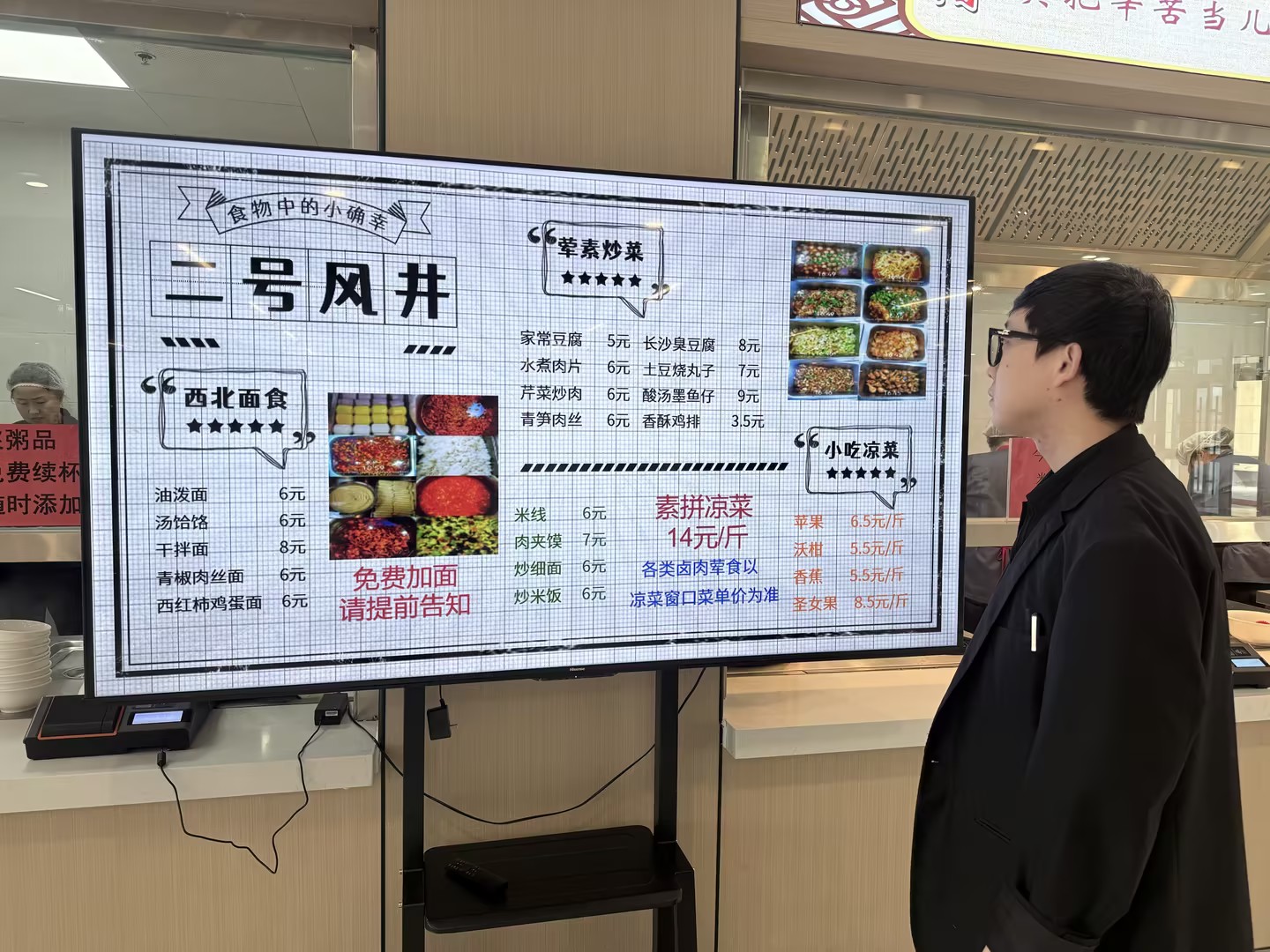 311774927200923471.jpeg 二号风井食堂.jpg
