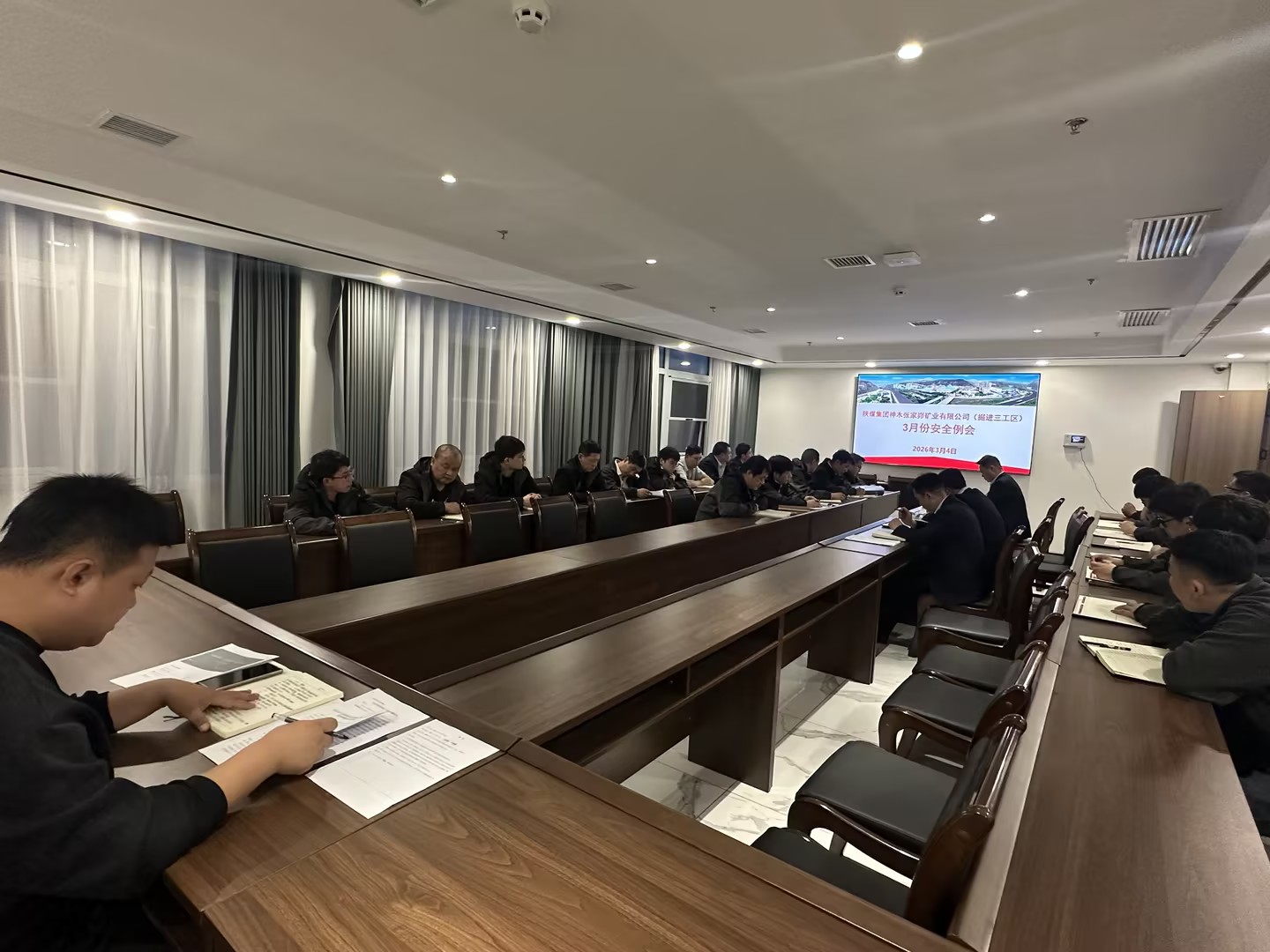 安全例会.jpg