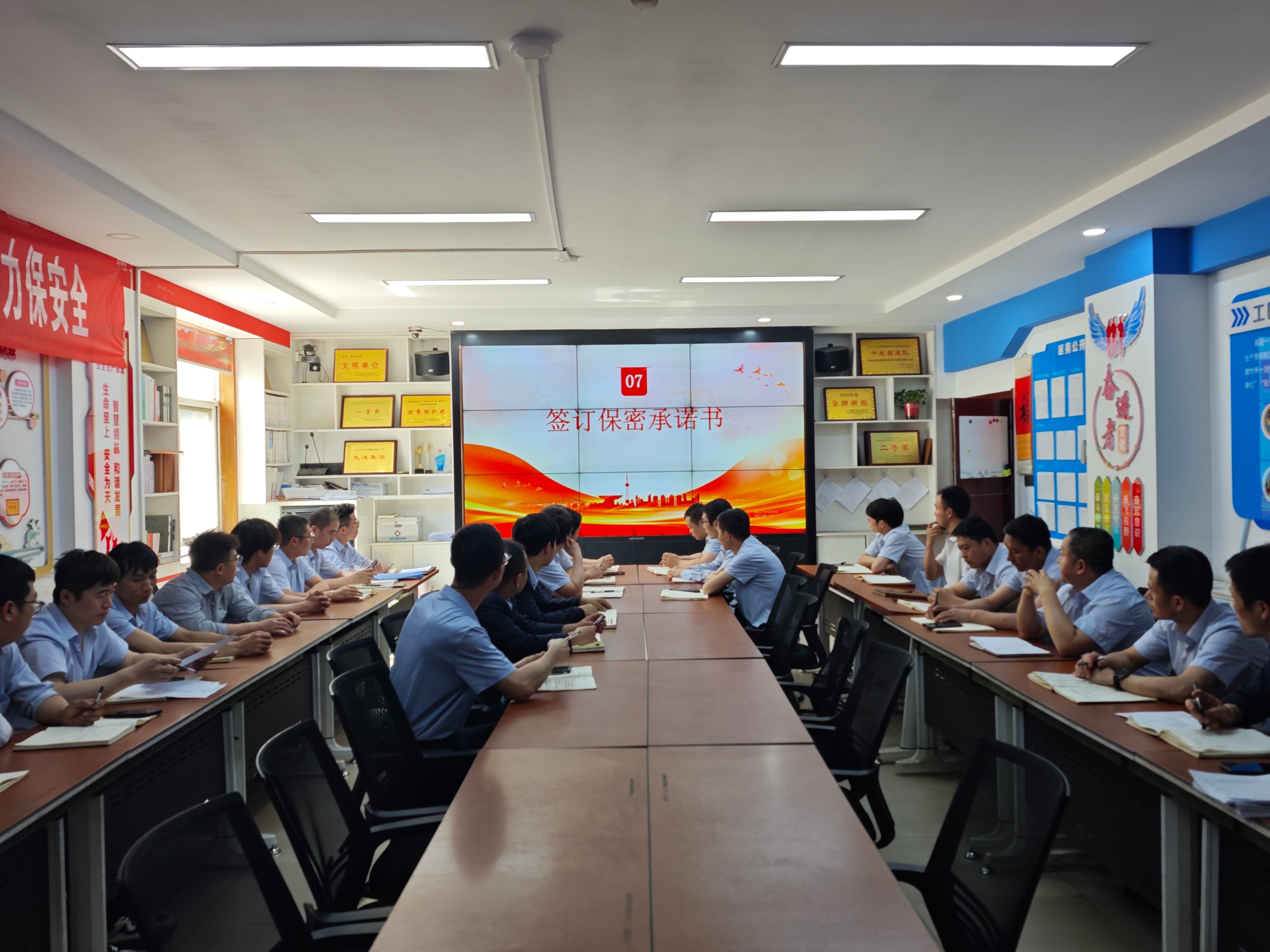 签订承诺书(1).jpg