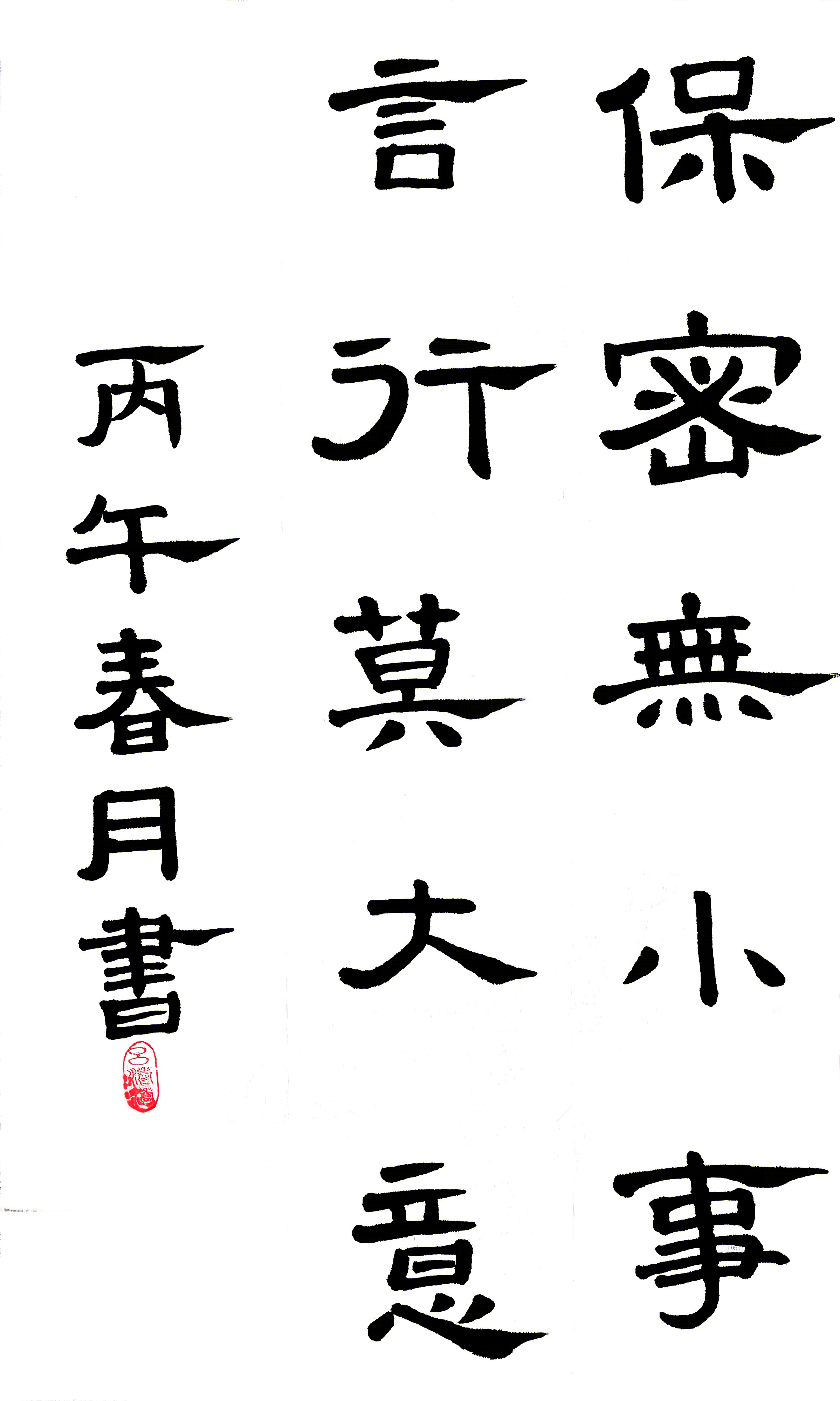 夸克扫描王_20260520_001.jpg