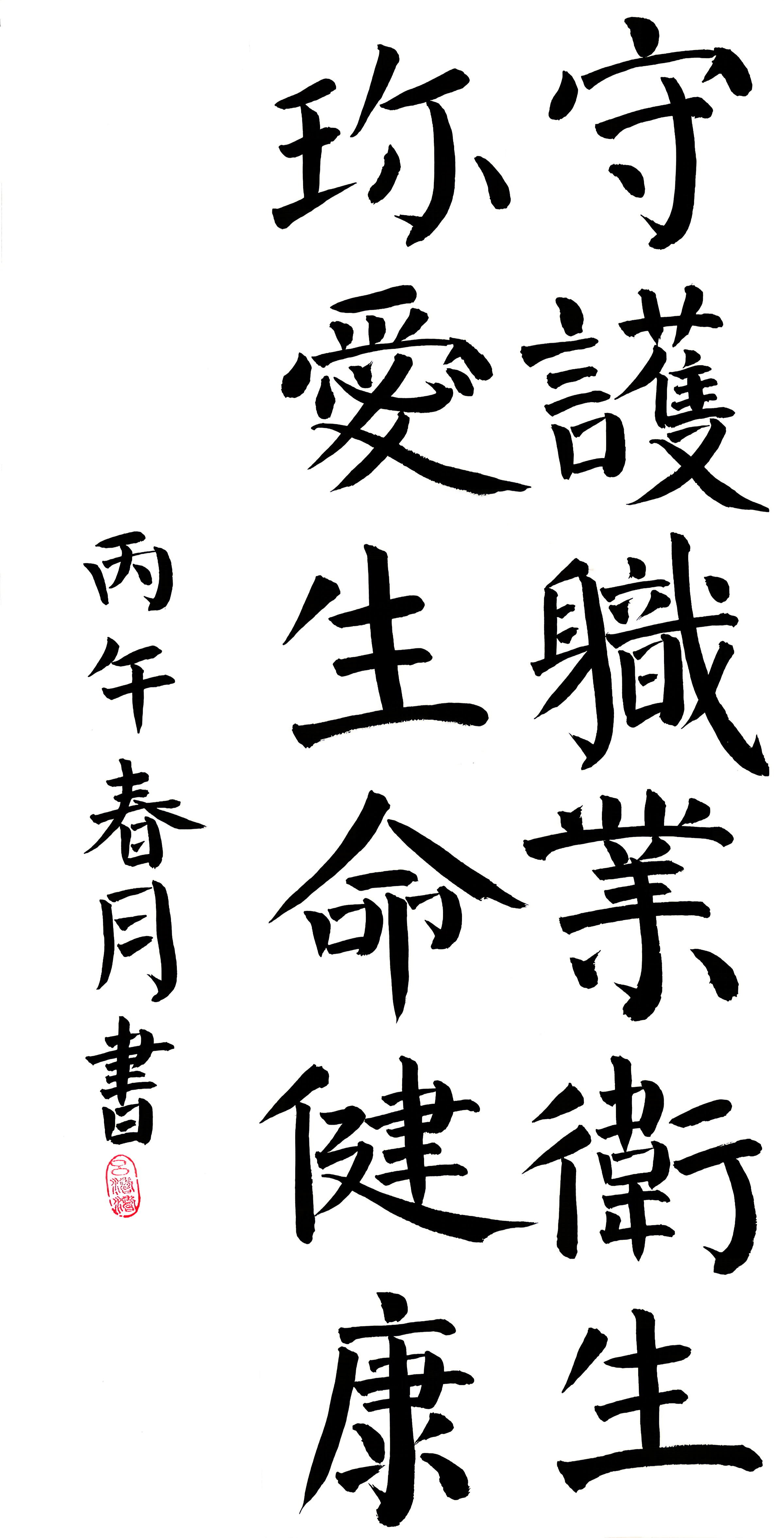 夸克扫描王_20260520_001(1).jpg