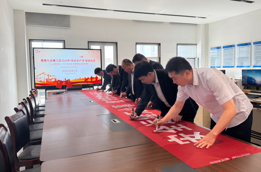 301780107317904904.png 企业微信截图_17801069745479.png