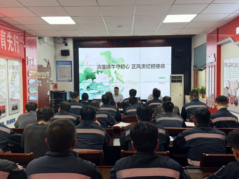 清廉端午(保安全)_副本.jpg