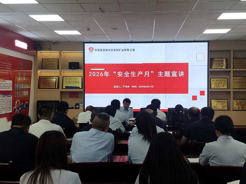 191781857992354898.jpeg 严总讲安全.jpg
