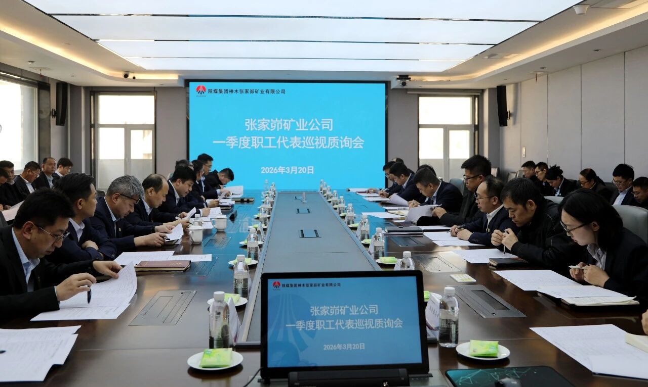巡视2.jpg