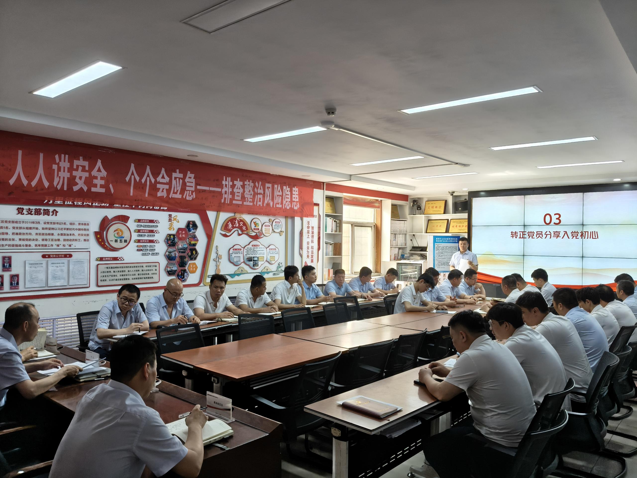 011782877147394656.jpeg 入党初心分享.jpg