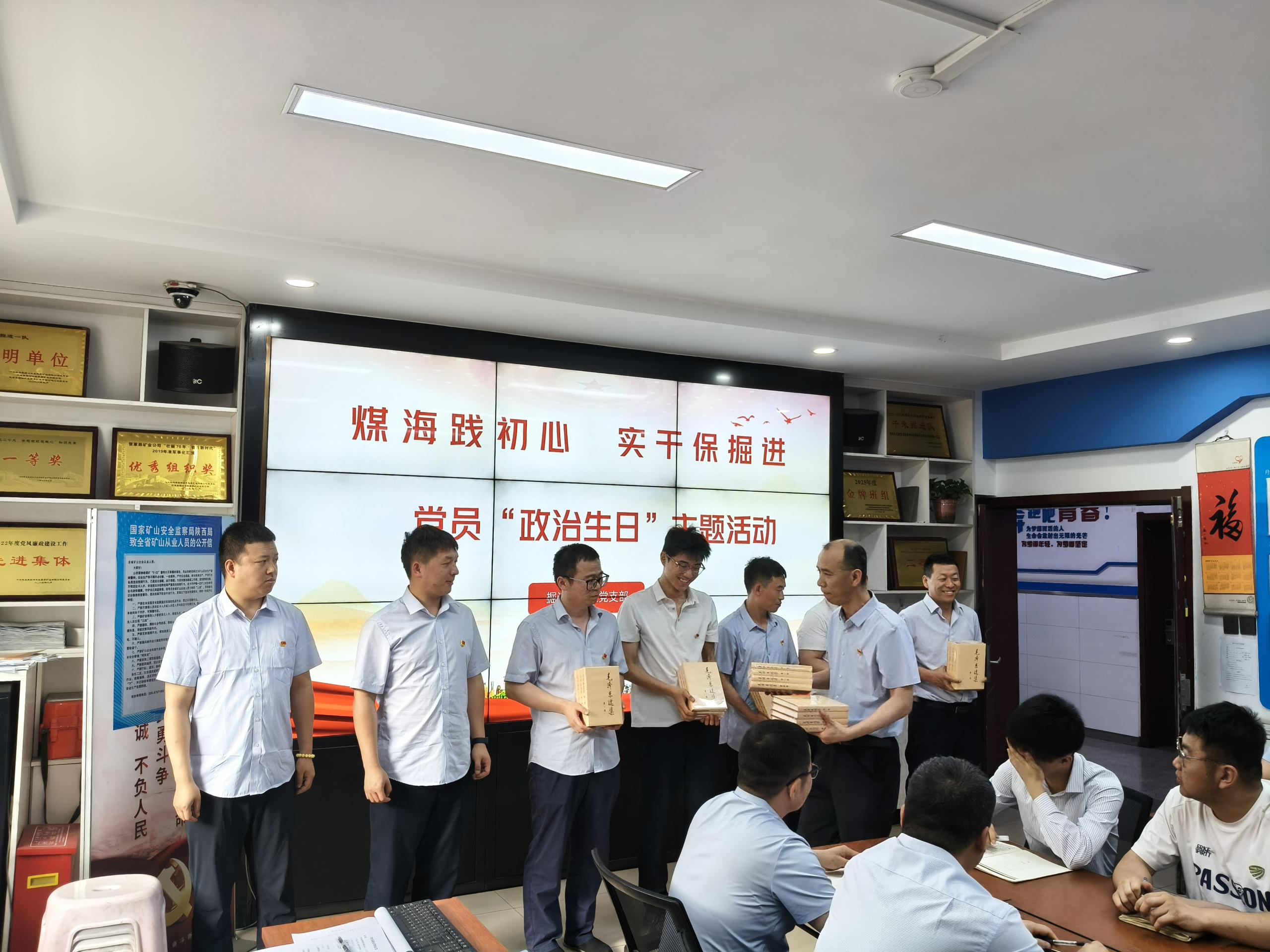 011782877178503453.jpeg 政治生日(发放书籍).jpg