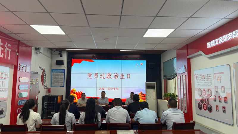021782979992929458.jpeg 政治生日_副本.jpg