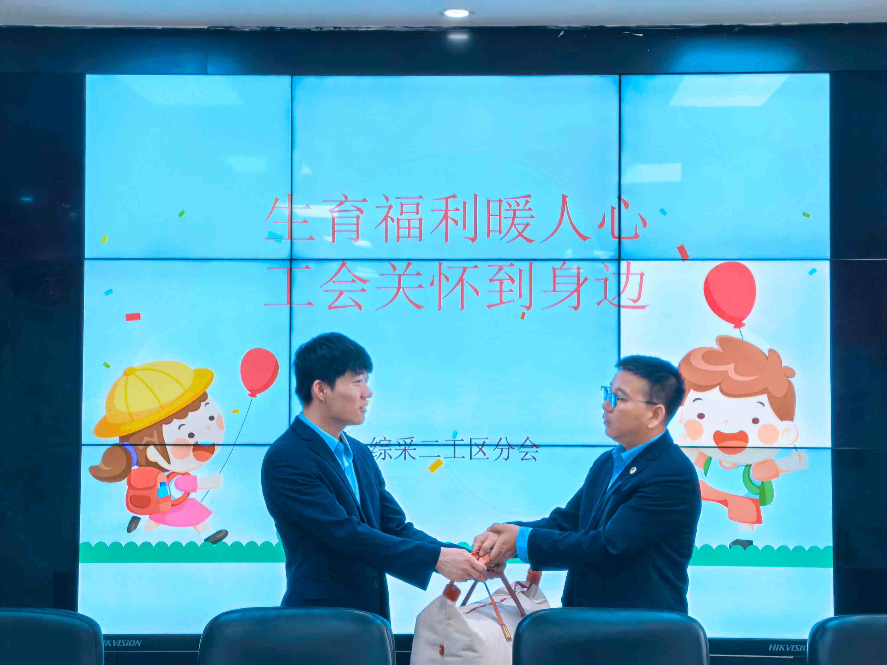 生育祝贺.jpg