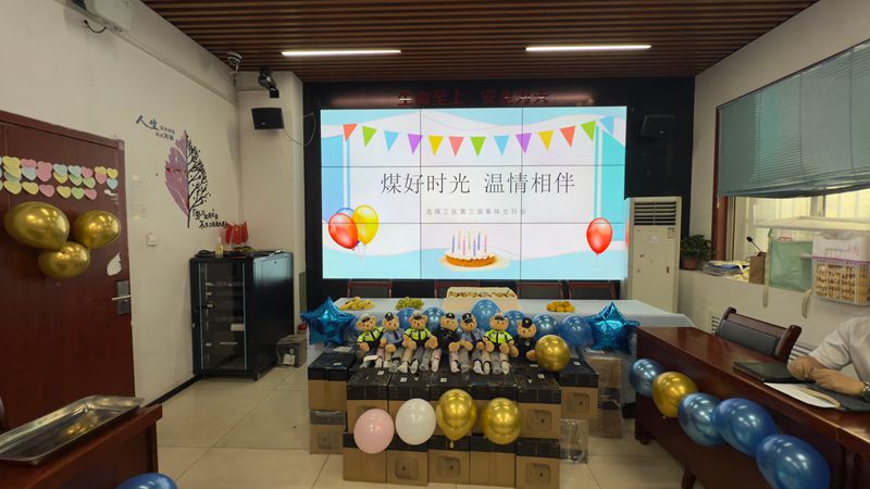 131783930525628147.jpeg 集体生日会_副本.jpg