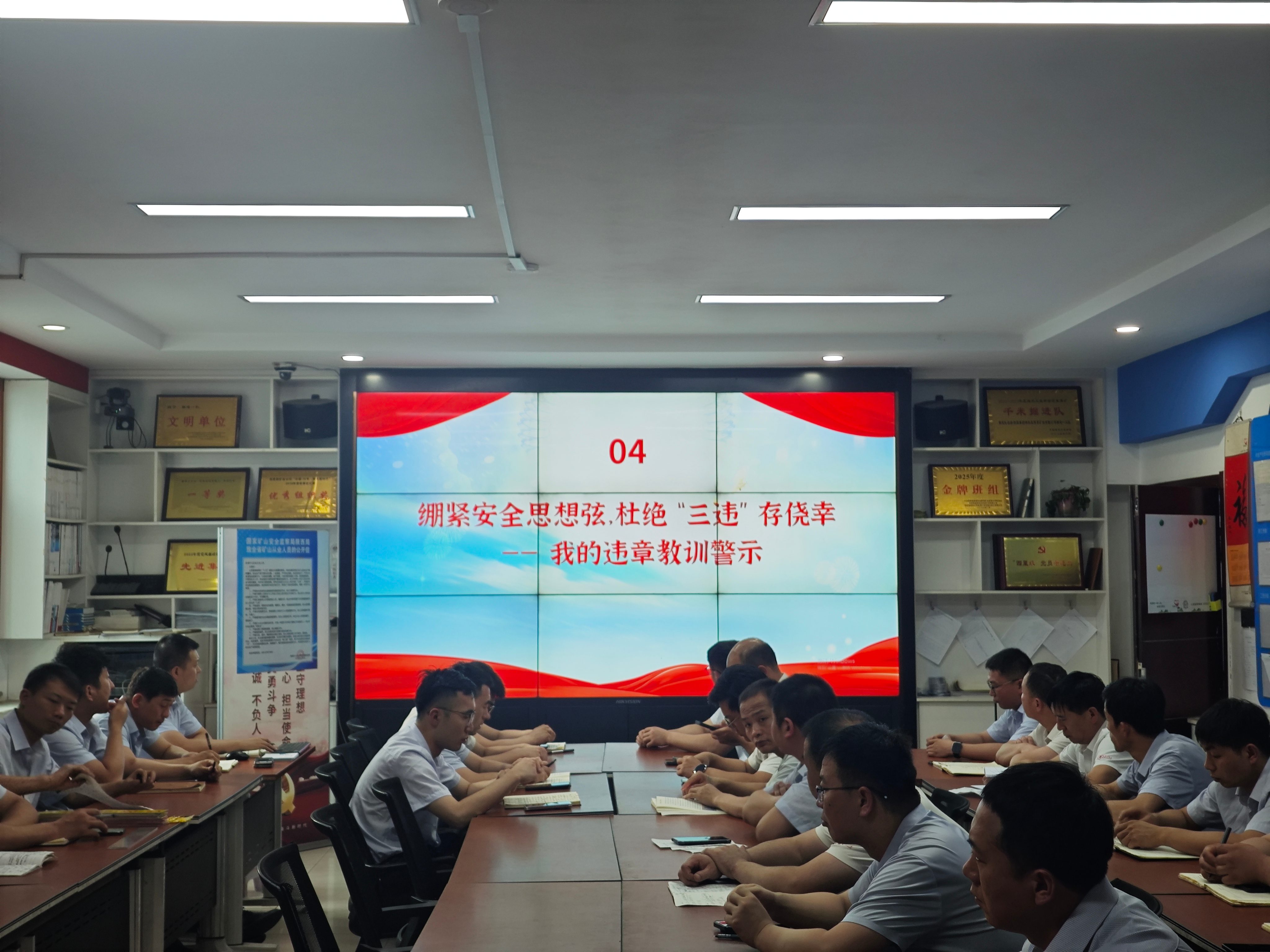 121786526063749111.jpeg 三违上台(1).jpg