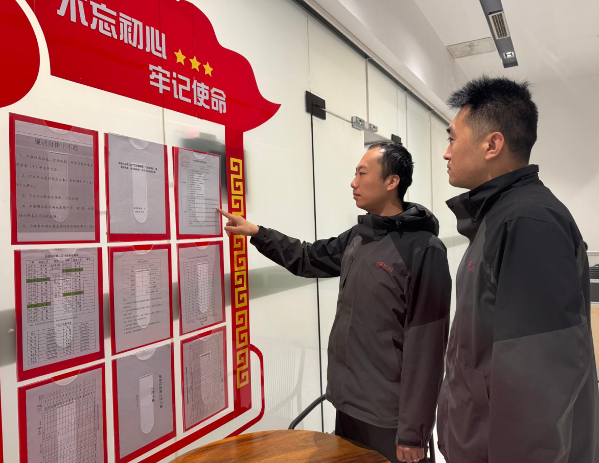 191792401794563962.png 企业微信截图_17924017769093.png
